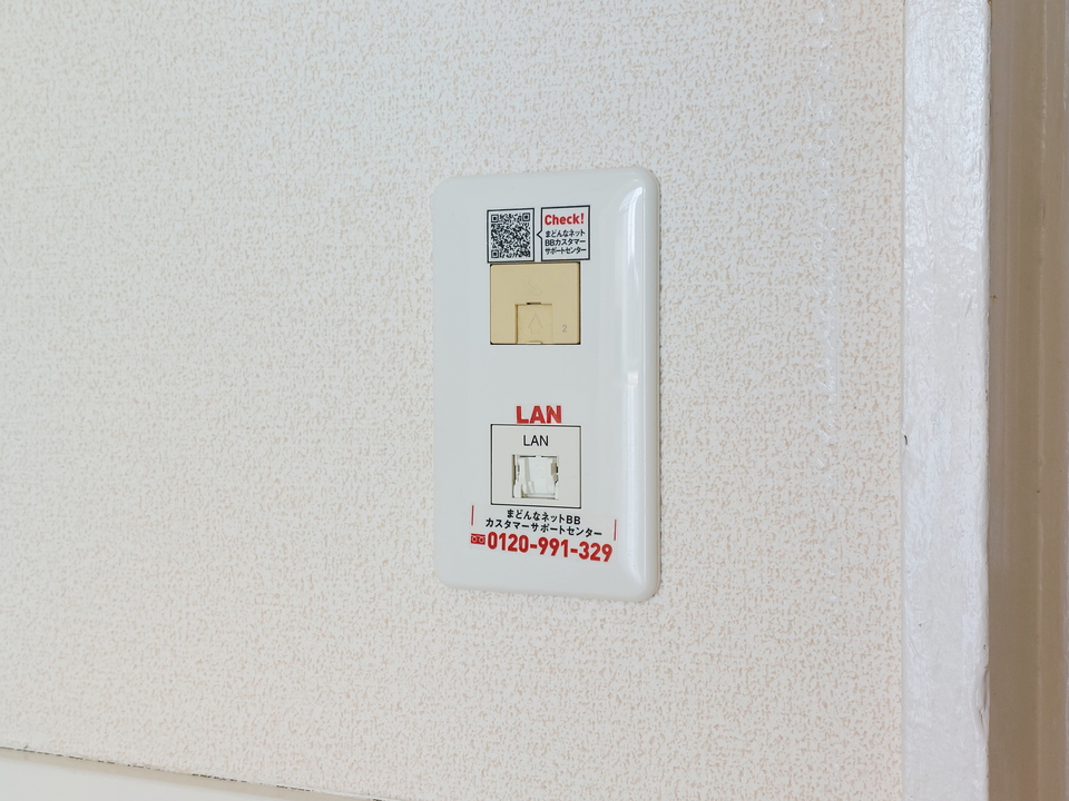 インターネット