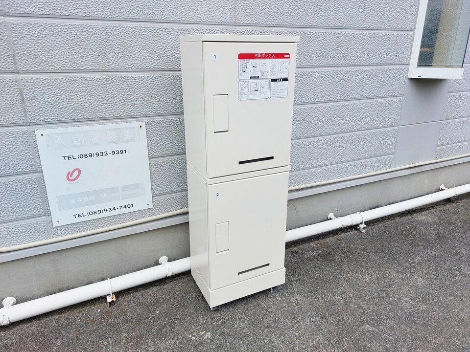 宅配ボックス