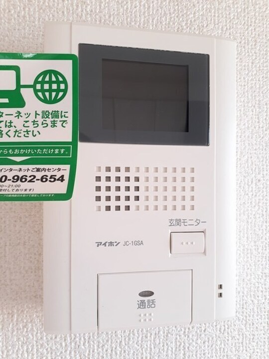 TVモニターホン
