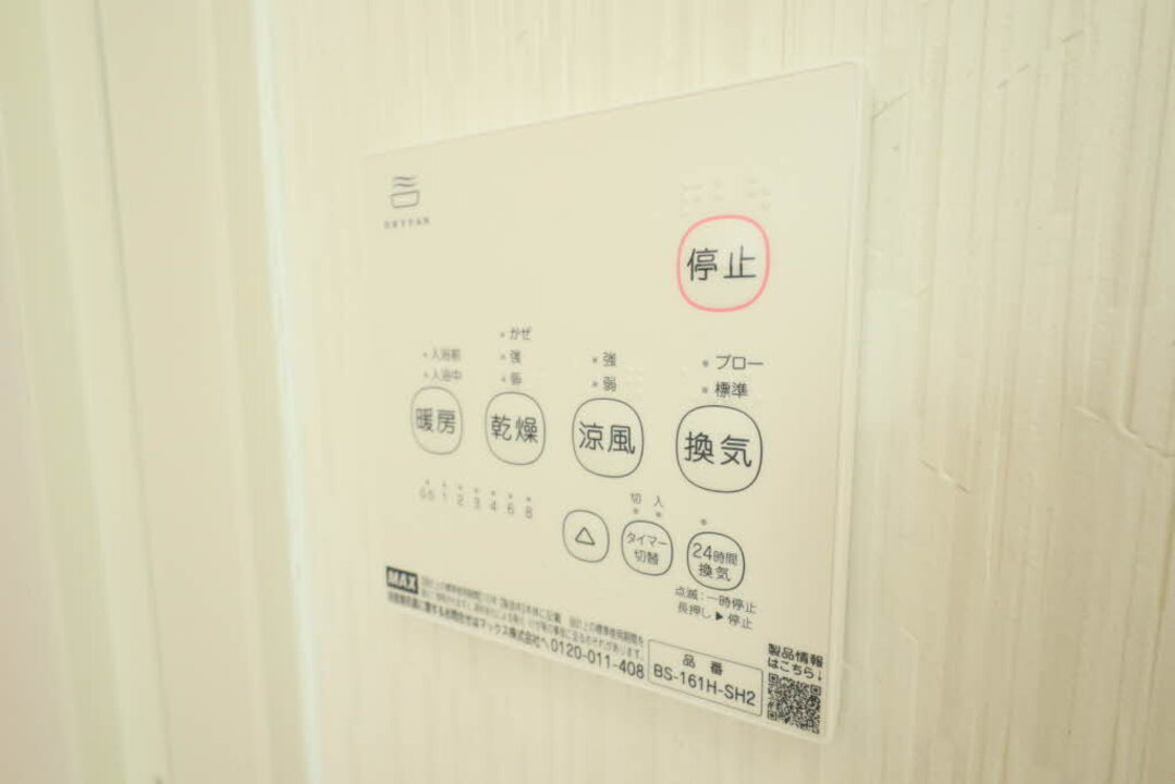 浴室乾燥機