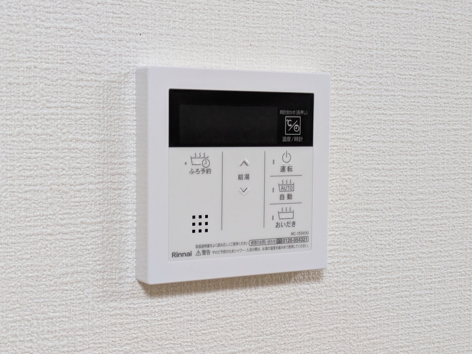 給湯パネル