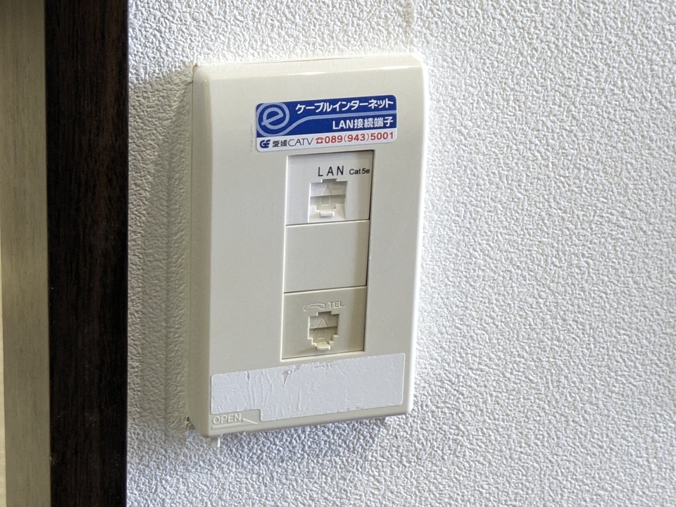 インターネット