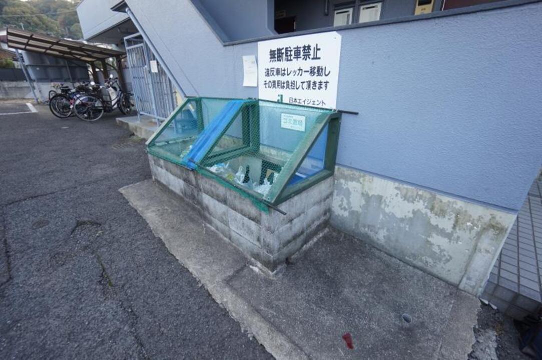 ゴミステーション