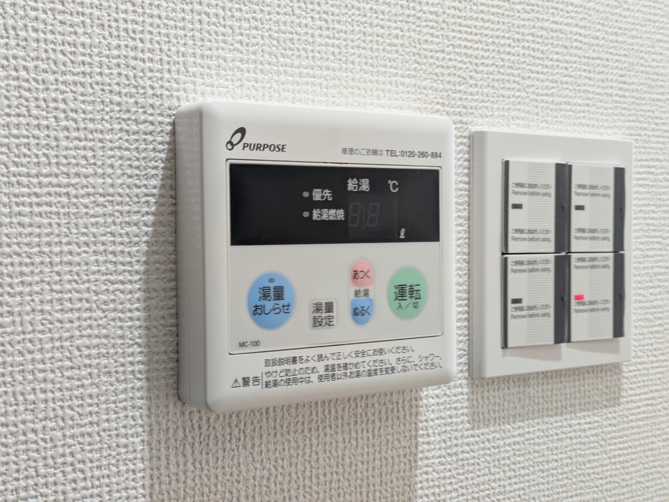 給湯パネル