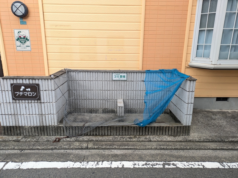 ゴミステーション