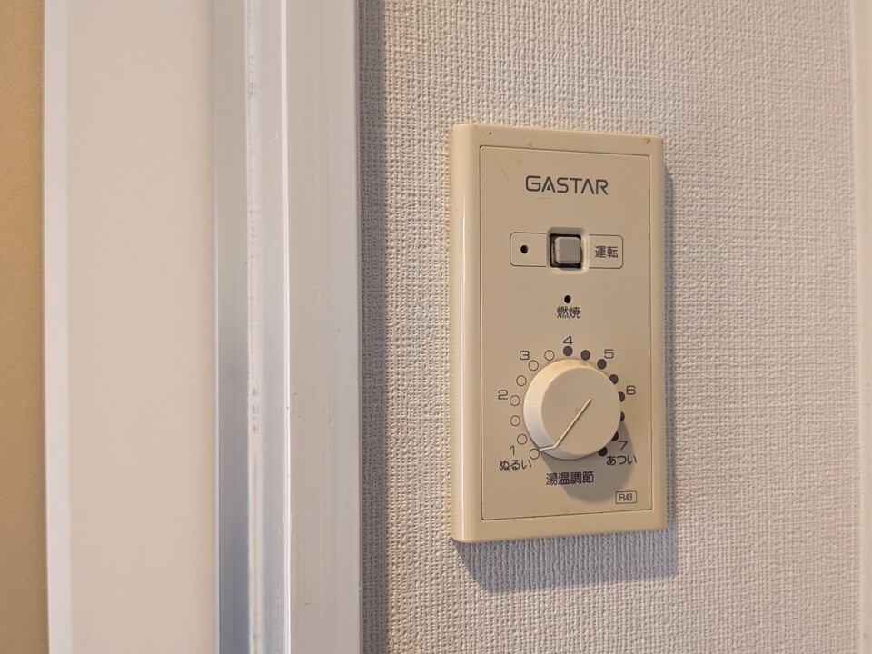 給湯パネル