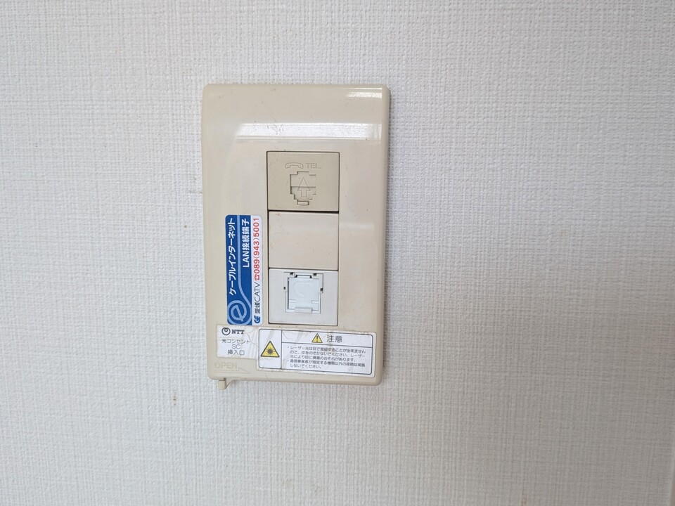 インターネット