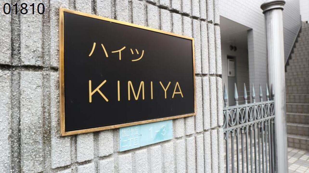 アプローチ