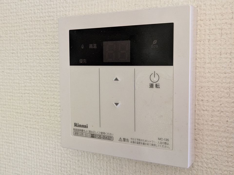 給湯パネル
