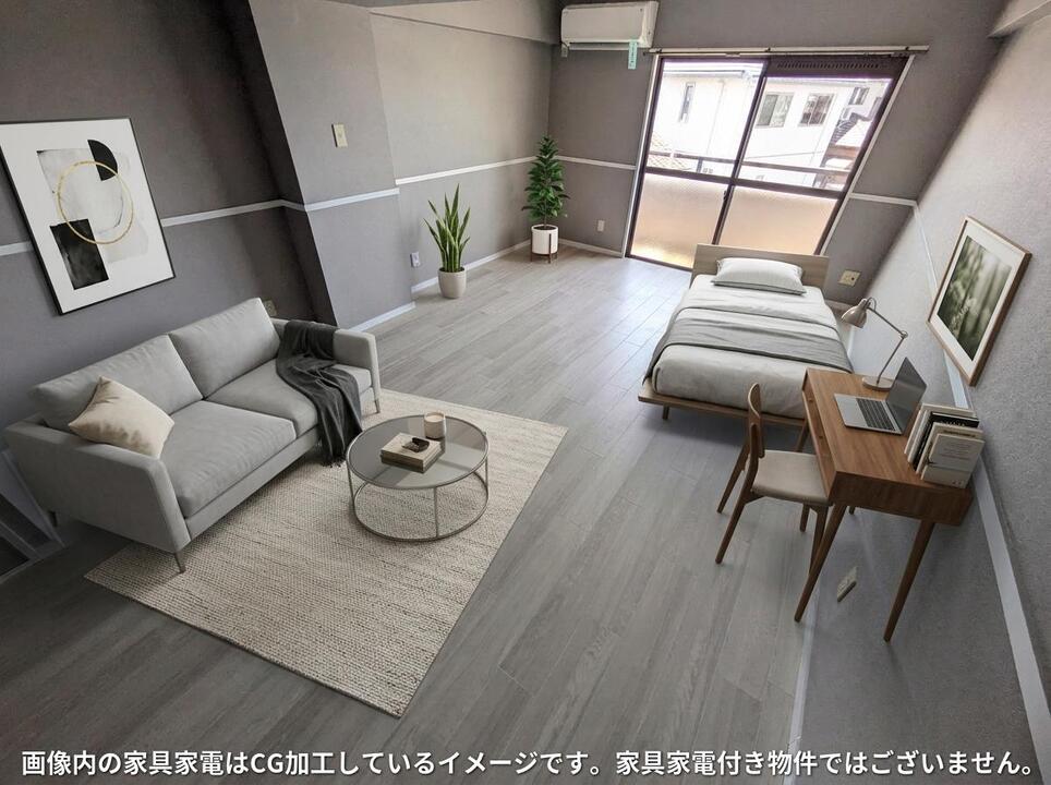 洋室