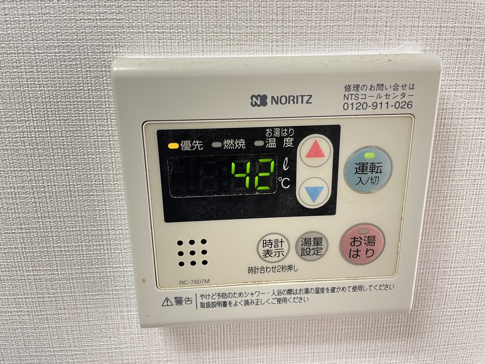 給湯パネル