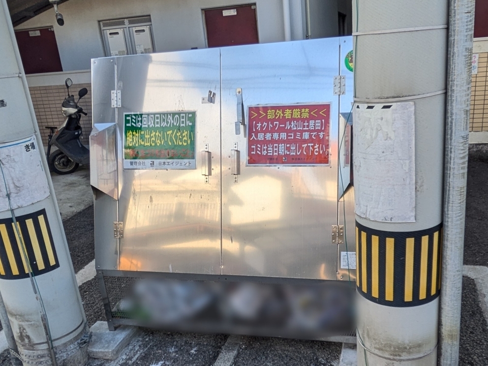 ゴミステーション