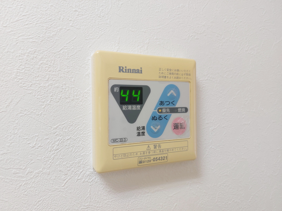 給湯パネル