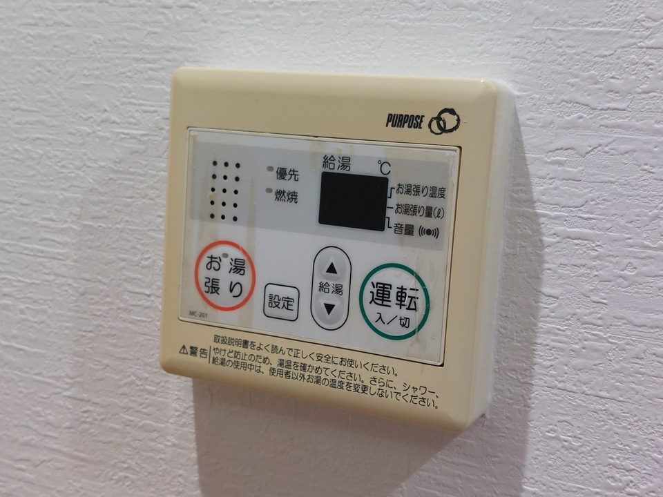 給湯パネル