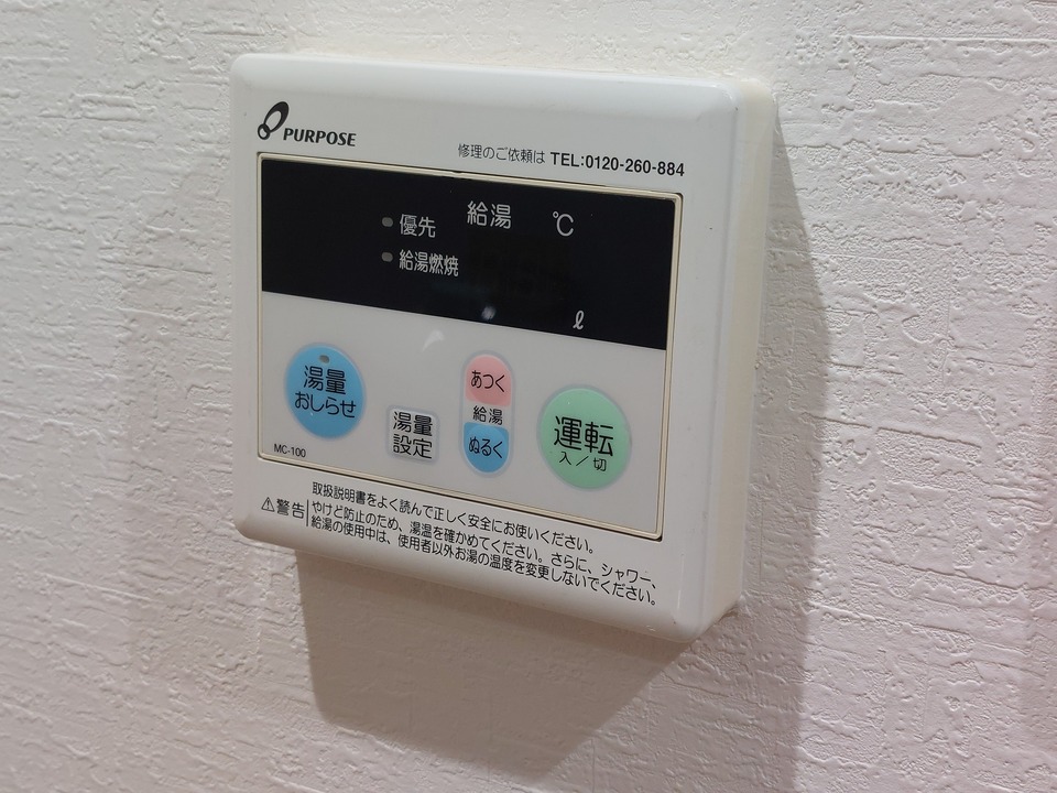 給湯パネル