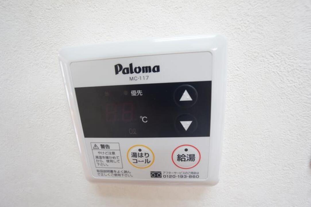 給湯パネル