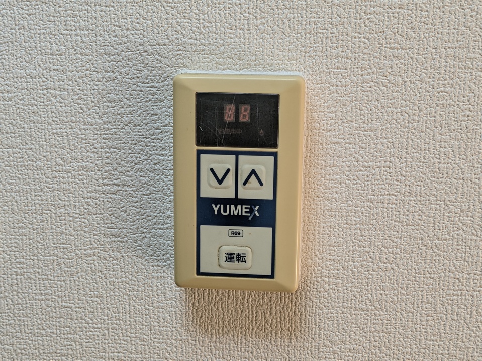 給湯パネル