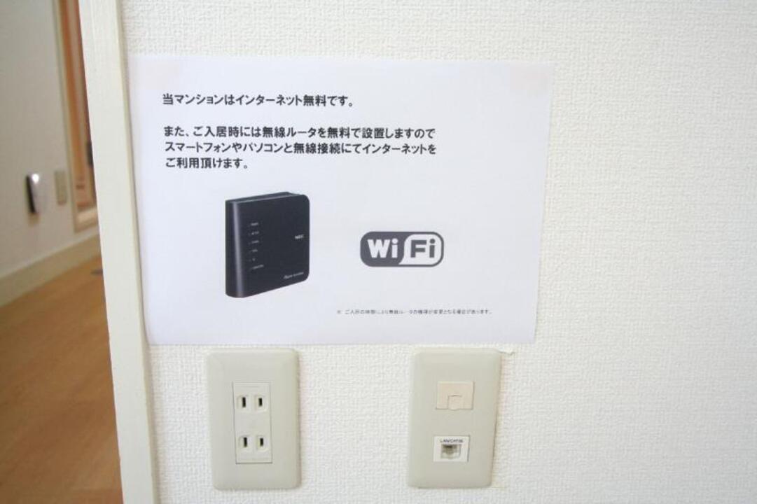 内観