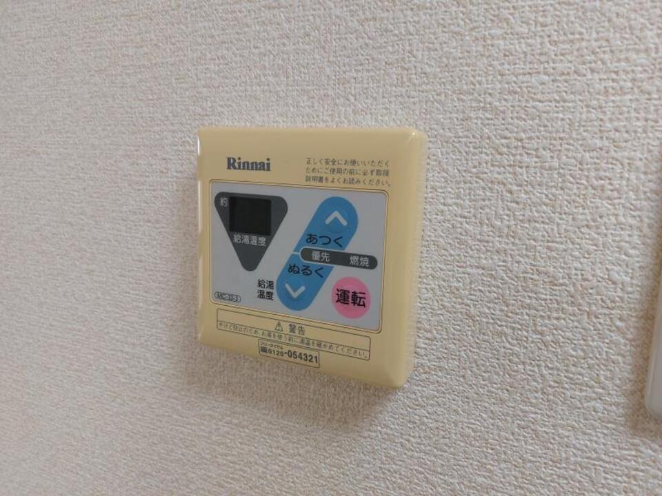 給湯パネル