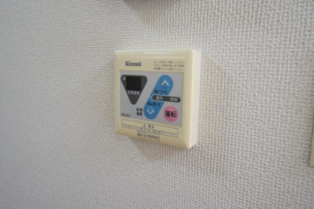 追い焚きパネル