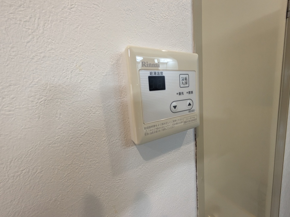 給湯パネル