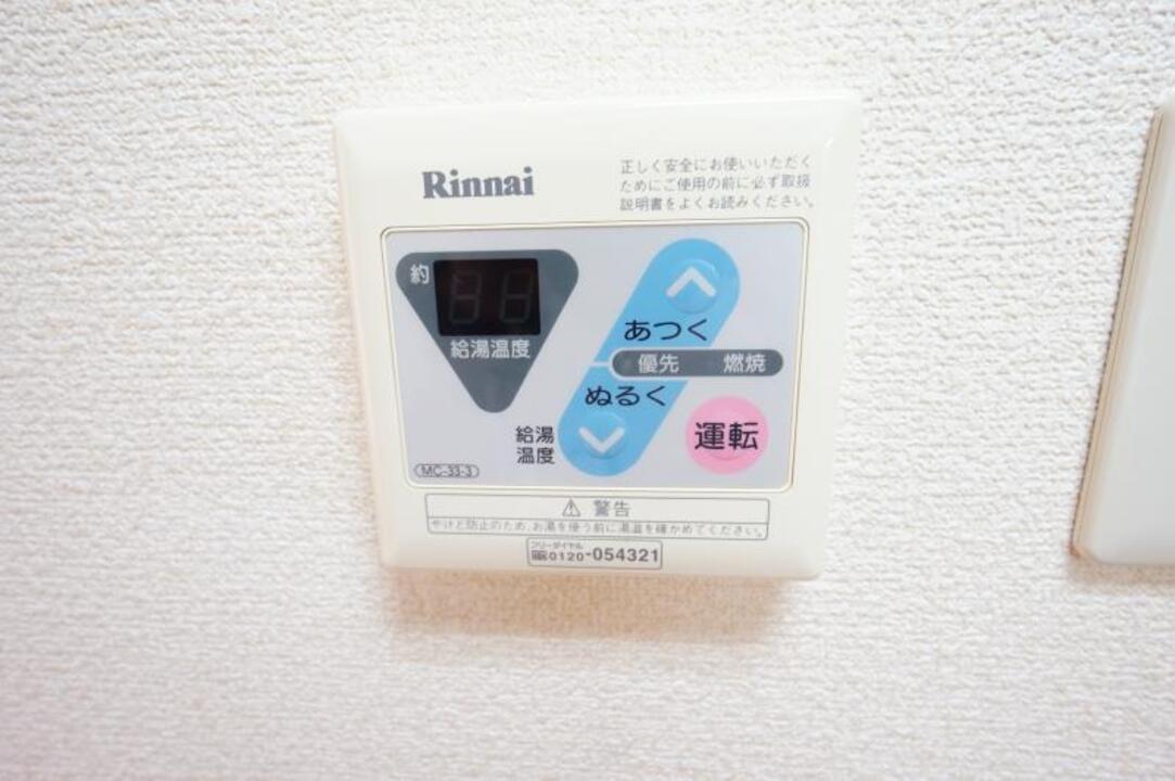 給湯パネル