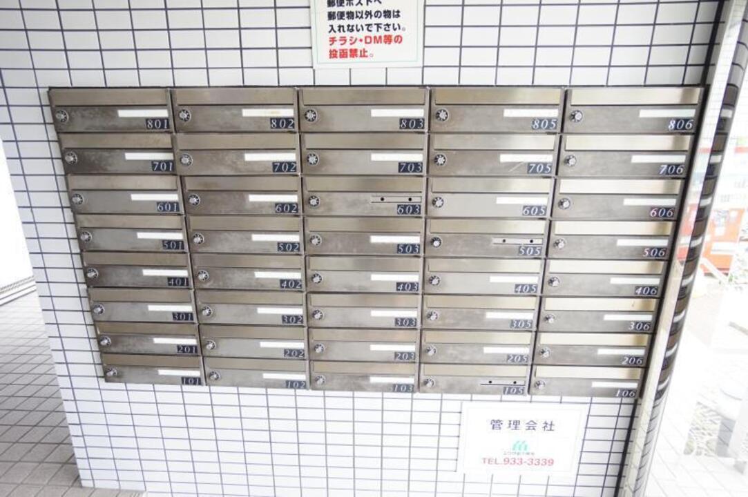 メールBOX