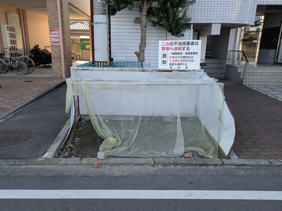 ゴミステーション