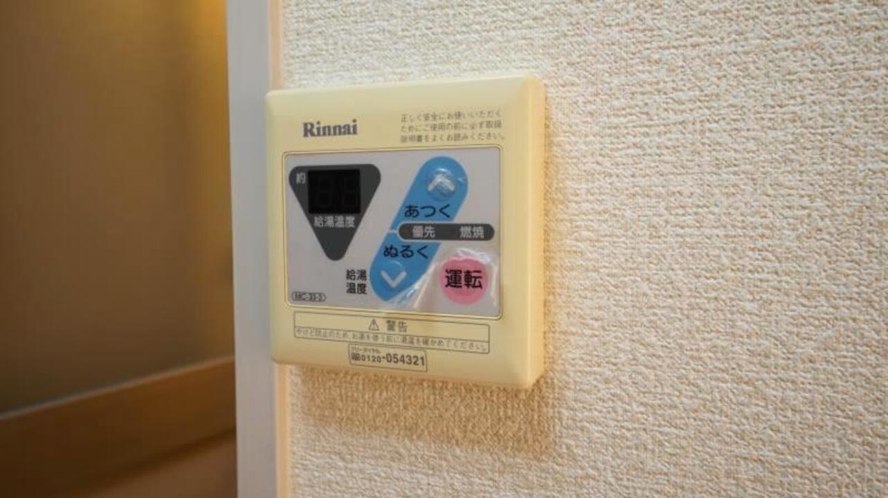 給湯パネル