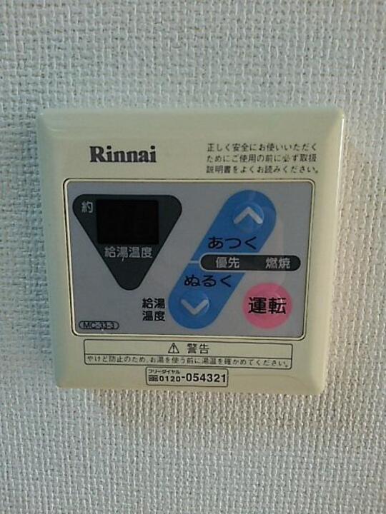 給湯パネル
