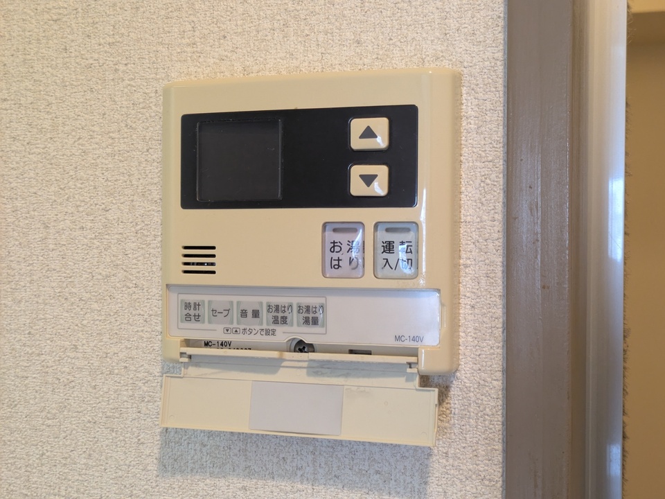 給湯パネル