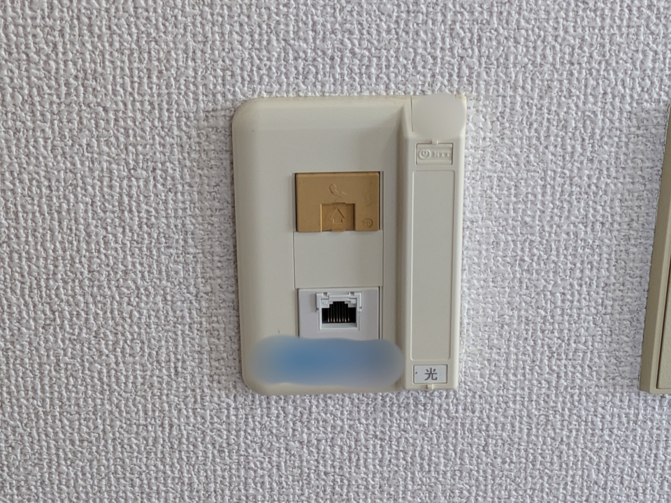 インターネット