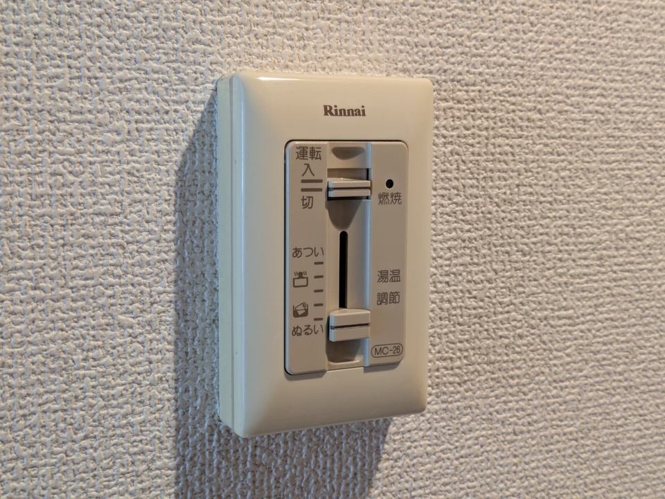 給湯パネル