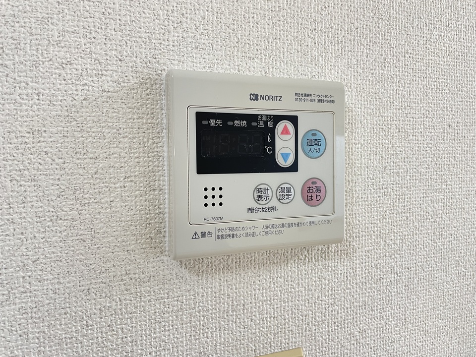給湯パネル