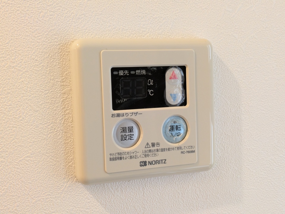 給湯パネル