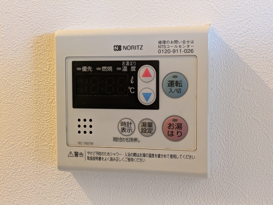 給湯パネル