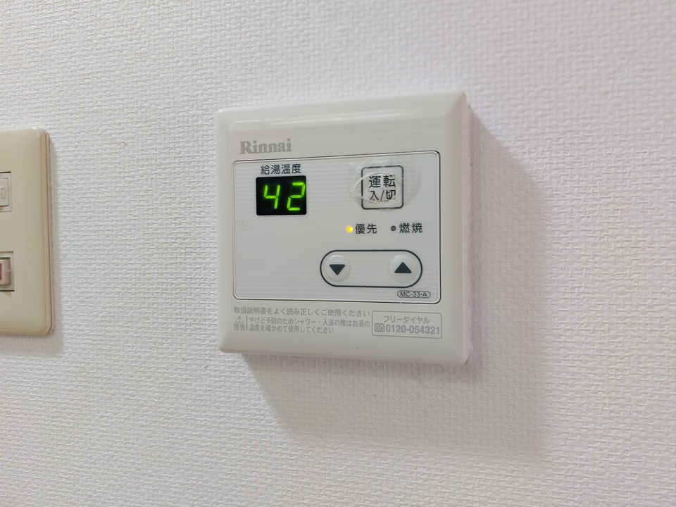 給湯パネル