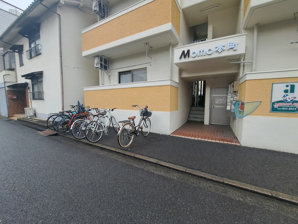 共用部分