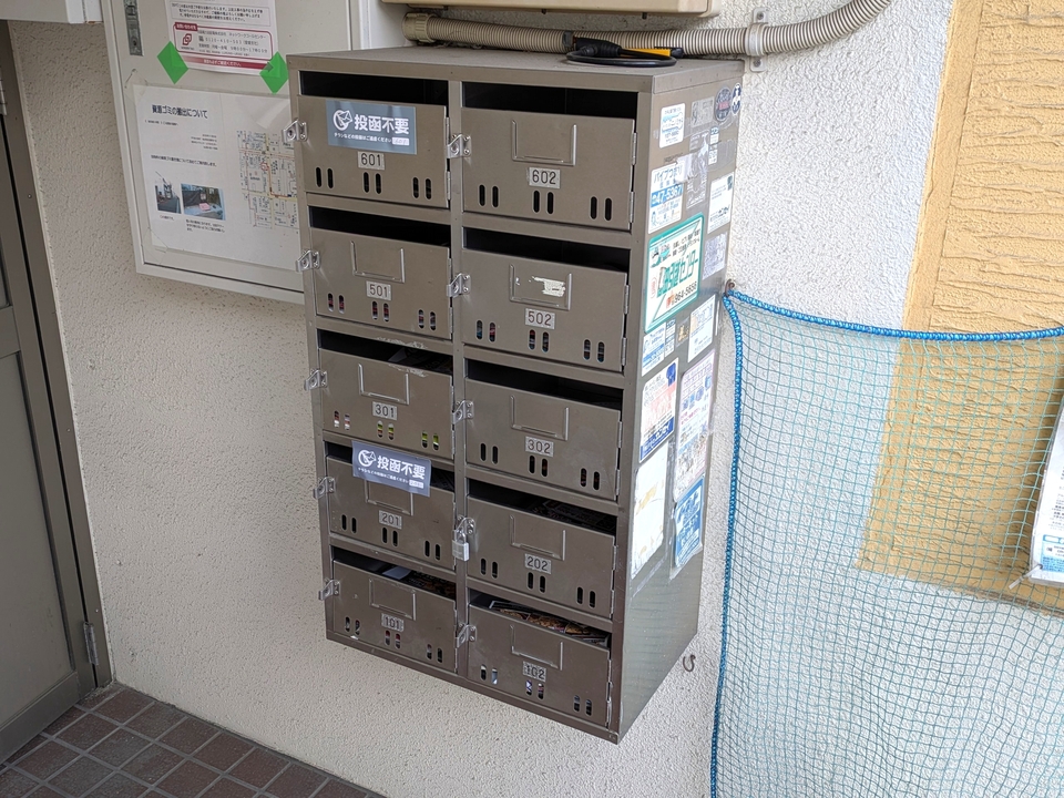 メールBOX