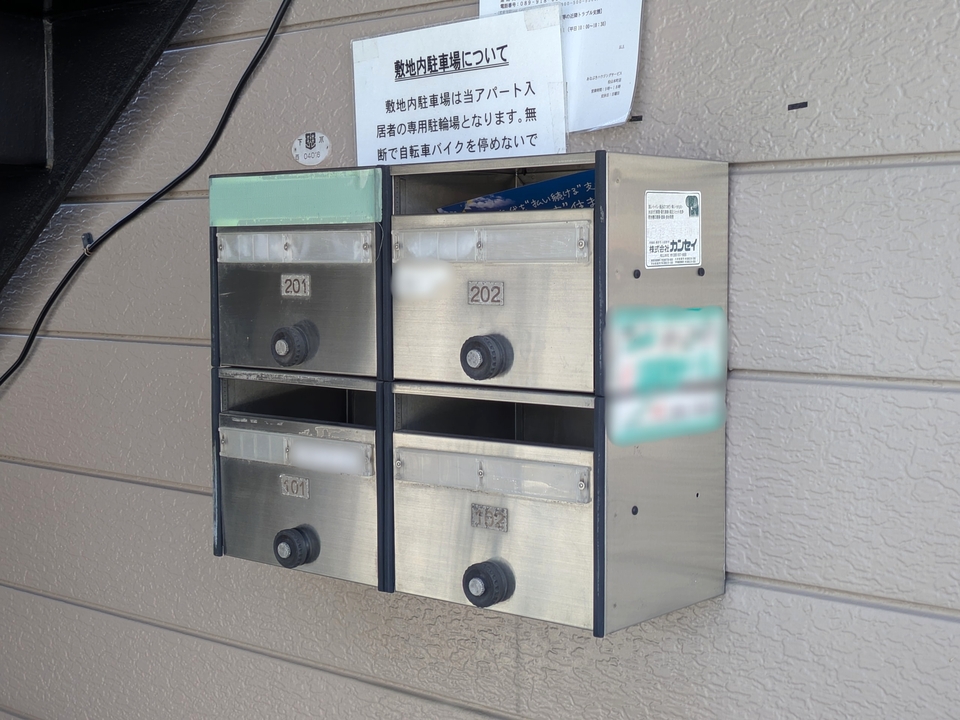 メールBOX