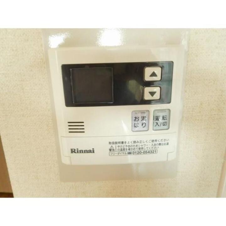 給湯パネル