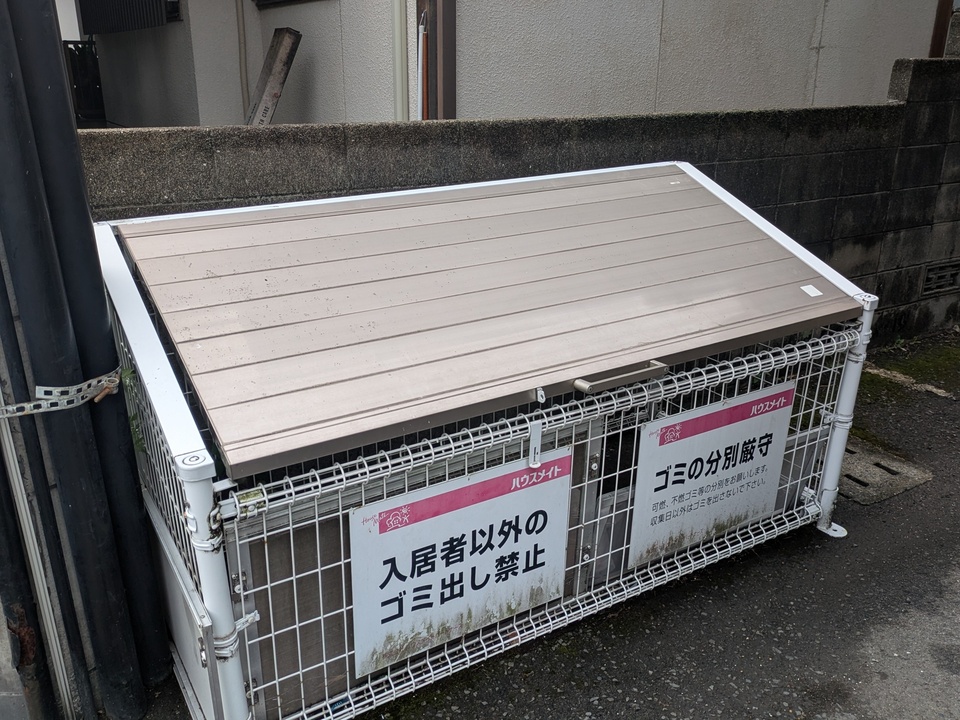 ゴミステーション