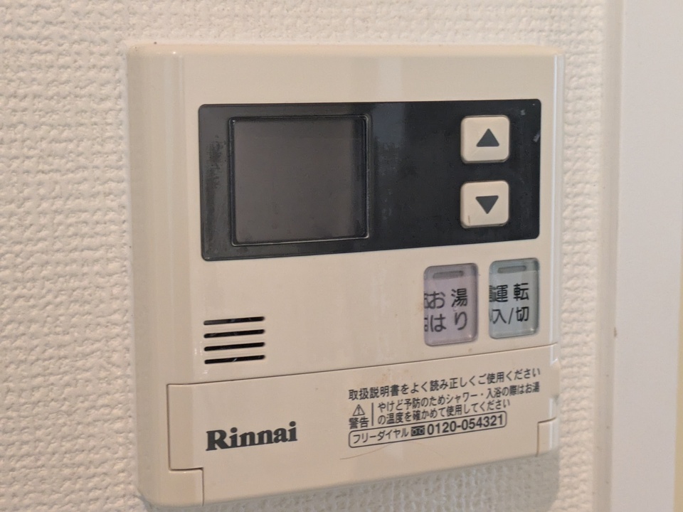 給湯パネル