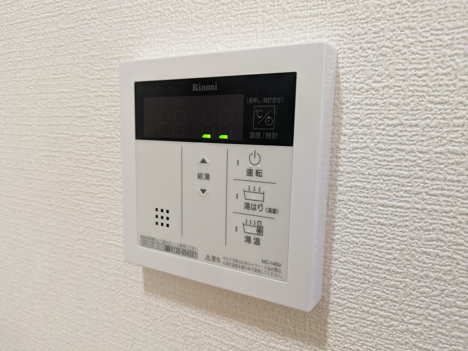 給湯パネル