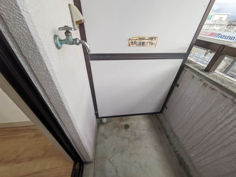 洗濯機置場