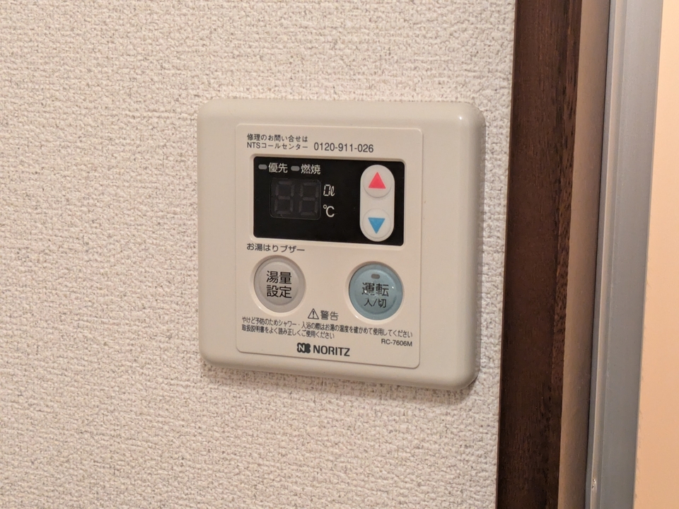 給湯パネル