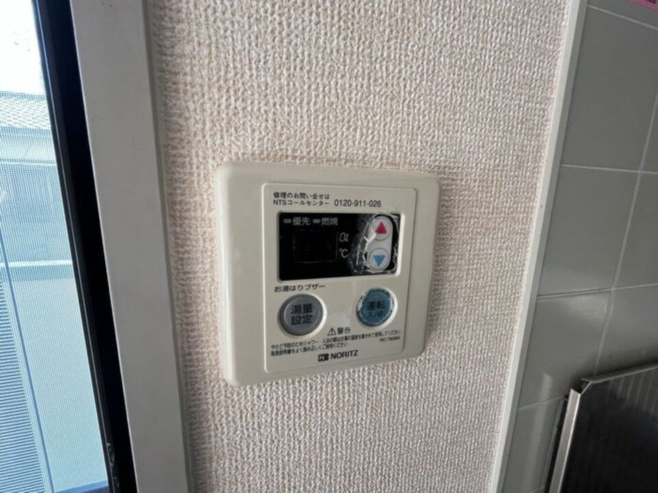 給湯パネル