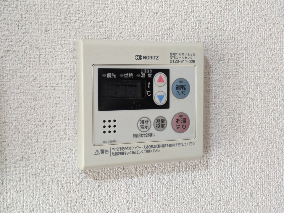 給湯パネル