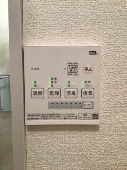 浴室乾燥機