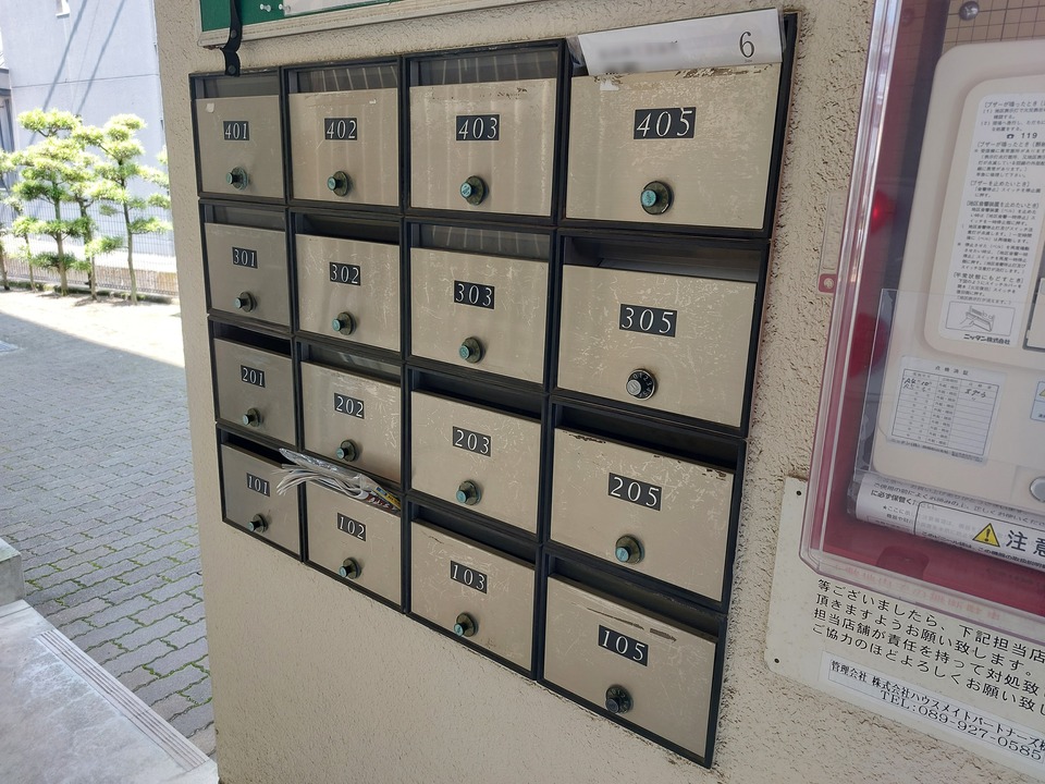メールBOX
